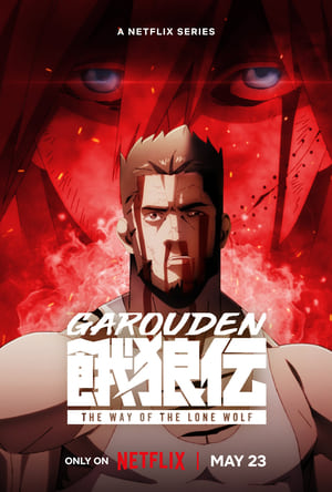 Garouden: The Way of the Lone Wolf (2024) Dual Audio